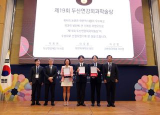 이정무 이대서울병원 교수, 두산연강외과학술상 수상