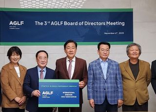 AGLF, 국제실내골프협회와 전략적 파트너십 체결