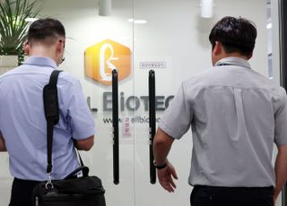 특검팀, '주가조작 연루' 웰바이오텍 경영진 강제구인 절차 착수