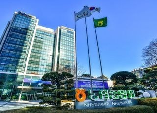 농협중앙회 "사건·사고 농축협에 고강도 즉각 제재"