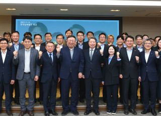 남부발전, '미래변화 대응 혁신의 리더십' 특강 개최