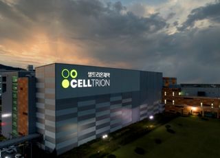 셀트리온제약, 3분기 영업익 161억원…전년비 18.0% 증가