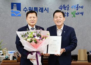 수원도시공사 제4대 사장에 이영인 전 수원도시재단 이사장