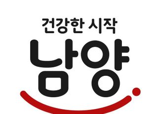 남양유업, 3분기 영업익 17억…전년比84%↑