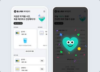 네이버, ‘복약관리 서비스’ 추가…맞춤형 헬스케어 강화