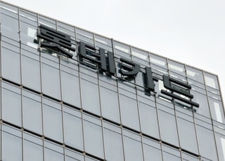 롯데카드 새 CEO 인선 돌입…‘보안·건전성·매각’ 삼중 과제 풀어야