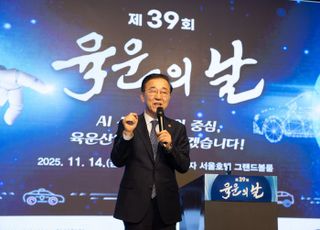 김윤덕 국토부 장관, ‘육운의 날’ 참석…“교통산업 혁신 뒷받침”