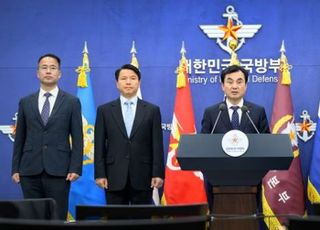 [전문] 제57차 한미안보협의회의(SCM) 공동성명