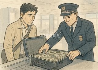 홍콩 가려던 승객 캐리어에 14억이...돈의 출처는?