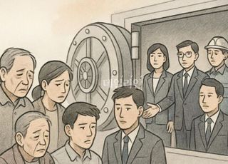 규제의 역설…서민금융의 문을 닫은 건전성