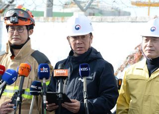김영훈 “울산화력 신속·엄정 수사…붕괴 원인 철저히 규명”