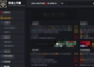 ‘고수익’ 미끼로 캄보디아 범죄단체 유인…경찰, ‘하데스 카페’ 본격 수사