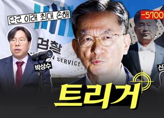 朴 대 申, 대장동 항소 포기를 보는 두 개의 시선