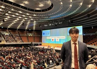 "군 복무 마치고 본격적으로…" 日사법시험 합격한 26세 한국인 유학생