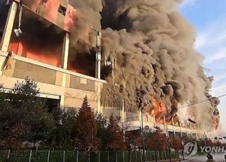 천안 이랜드패션 물류센터 화재, 9시간 30여분 만에 큰 불길 잡혀