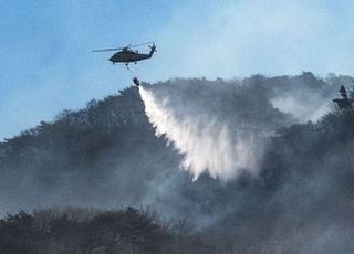 군포 수리산 부근서 화재…인근 주민·등산객 대피 권고