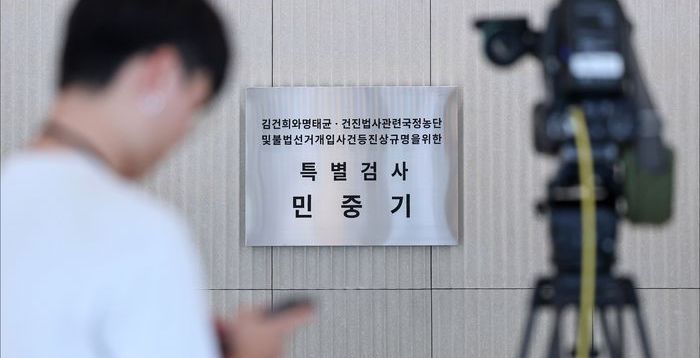 법원, '웰바이오텍 주가 조작 의혹' 양남희 회장 구속영장 기각