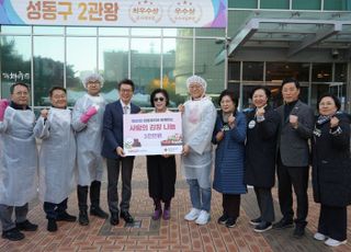 대원제약, 20년째 ‘사랑의 김장’…600세대에 온기 전달