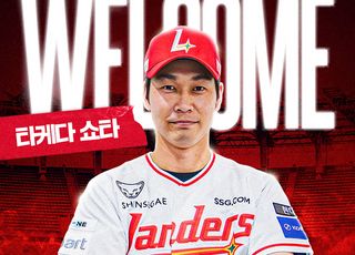 SSG랜더스, 일본 대표팀 출신 투수 다케다 쇼타 영입
