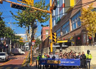 수원 영통지역 초등학교 9곳 '우회전 시 보행자 확인' 표지판 설치