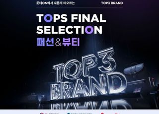 롯데온, 온라인 소상공인과 오프라인 쇼룸 진행…“육성사업 결실”