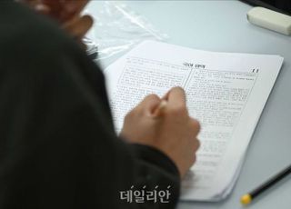 수능 수학 1등급, 미적분 줄고 확통 늘었다…"문과 학과 경쟁 치열"