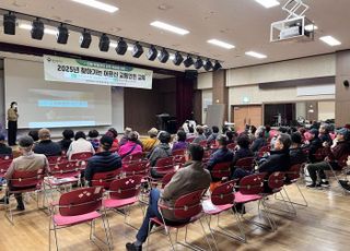 [용인 소식] 어르신 대상 '찾아가는 교통안전 교육' 실시