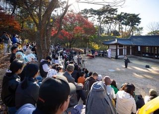 남양주시, ‘Fall in 궁집’ 음악회 성황리에 마무리