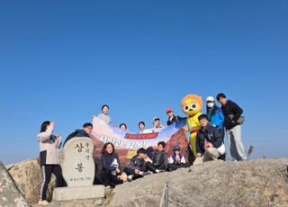 양주시, ‘별산’과 함께하는 불곡산 등반대회 성황리 마무리