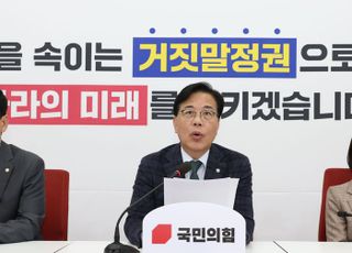 송언석 "與, '배임죄 폐지' 목적…李대통령 범죄 덮겠단 술수"