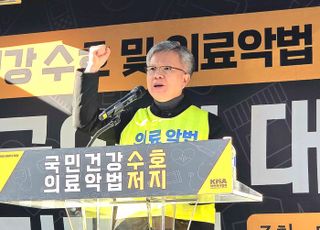 주말 국회 앞 모인 의사들…"성분명 처방 등 의료악법 중단하라"