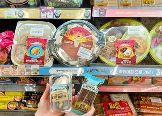 CU, 하와이 그랜드 오픈 기념 하와이 먹거리 10종 출시