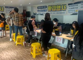 인천시, 김장철 맞이 온누리상품권 환급행사…수산물 소비 촉진