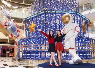 IFC몰, 우주 콘셉트 크리스마스 포토존 공개