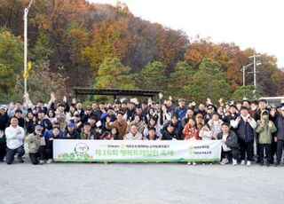 애큐온캐피탈·저축은행, '행복 트레일런 축제' 참여…소아암 환우 지원