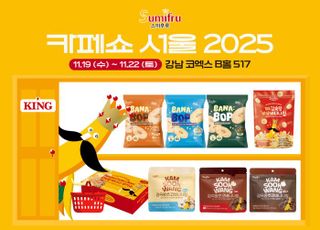 스미후루코리아, ‘제24회 서울카페쇼’ 참가