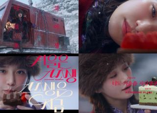 투썸플레이스, 박규영과 함께한 '겨울은 스초생, 스초생은 지금' 공개