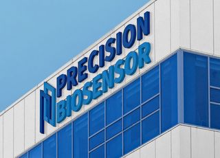 '광동제약 계열사' 프리시젼바이오, 씨티바이오 합병