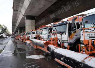 성남시, 겨울철 자연재난 대비 종합대책 본격 가동