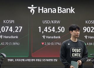 코스피, AI 버블 우려 완화에 반등…4070선 상승 출발 [시황]