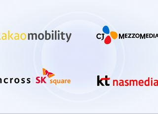 카카오모빌리티, 미디어렙 3사와 '디지털 옥외광고' 연동 협력