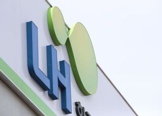 LH 개혁 방향 논의한다…국토부, 국민 소통 간담회 개최