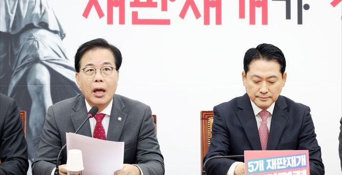 "사고 치면 전화기 뺏기지 말라"…李대통령 9년전 발언 공개재생한 국민의힘