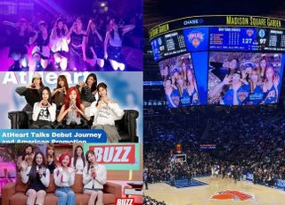 앳하트, LA·뉴욕서 대대적 프로모션 전개…성곡적 미국 시장 진출