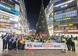 군포시, 수능 이후 산본 로데오 일대  '청소년 유해환경 합동점검' 실시
