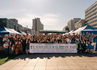 아이의 웃음 지키는 안산시, 아동학대 예방 캠페인 개최