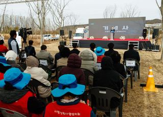 경기도, '경기지방정원'→‘새로숲’으로 명칭 변경후 착공