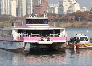 한강버스 강바닥·이물질 걸림 15번…"수심 저하 예상 못했다"