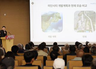 김정헌 인천 중구청장, “중구는 인천경제장유구역청 ‘뒤치다꺼리 기관’ 아냐”