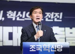 조국 "국민의힘 후보를 '0'으로…전남서 '정치 메기' 되겠다"